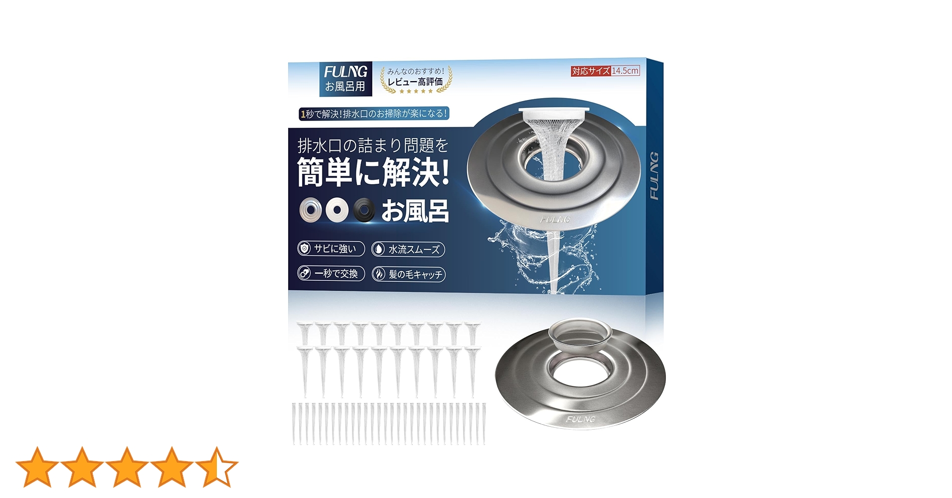 ぐっちゃんさま専用 Amazon.co.jp: FULNG お風呂 排水溝,風呂 ヘアキャッチャー,髪の毛